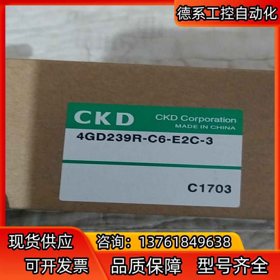 4GD239R-C6-E2C-3电磁阀