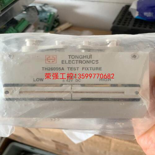 【荣强工控】同惠(Tonghui)TH26005A/TH26011AS带