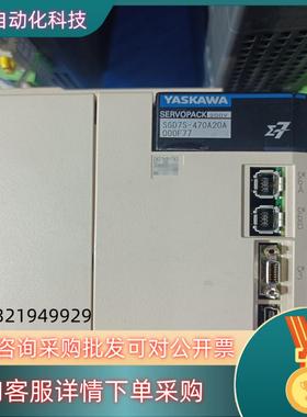 安川驱动器SGD7S-470A20A000F77 SGD7S