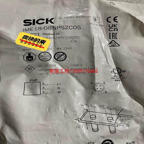 【荣强工控】IME18-08NPS-ZC0S接近开关 施克