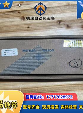 梅特勒-托利多称重传感器SBH-2，未使用，签收前请议价