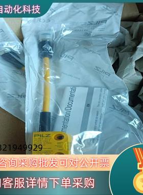 全新原装皮尔兹541159还有3支