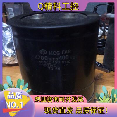现货电解电容4700UF/400v高16直径8.8孔矩3