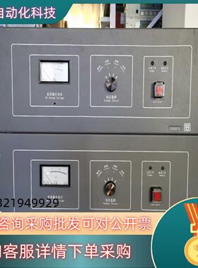 现货利达华信立柜消防报警主机电源 LD5801E 10A/3