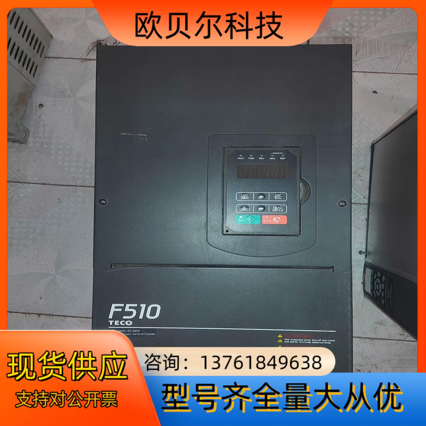 东F510 55KW变频器 F510-4075-H3