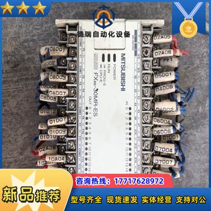 三菱plc  fx0s-30mr-es议价