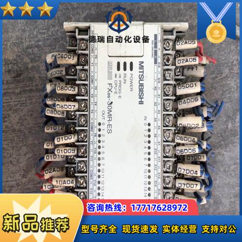 三菱plc  fx0s-30mr-es议价