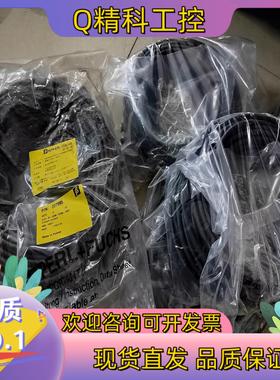 现货M12 8芯网线207995 V19-G-30M-PUR-A