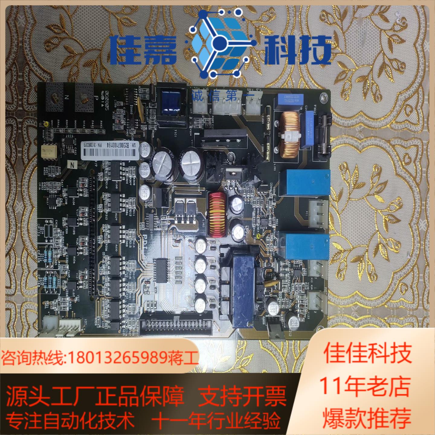 电梯CPIK-48M1蒂森变频器驱动板PDI-48 V1.0