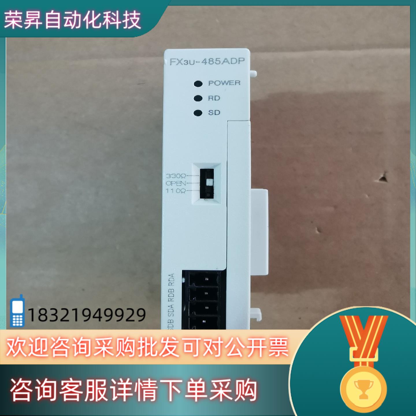 现货通信扩展模块图