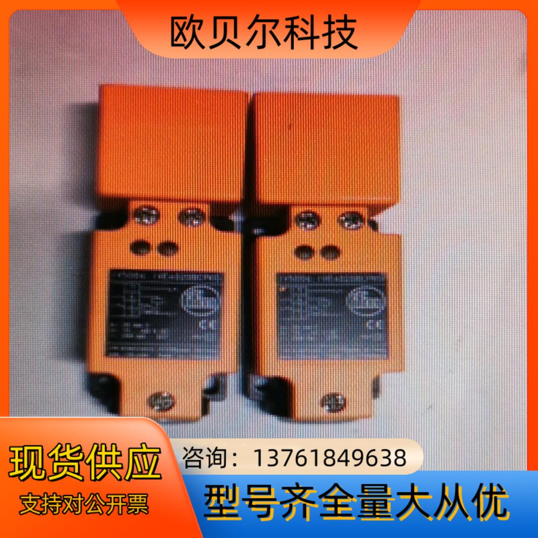 IV5004 IVE4020BCPKG正品原装易福门IFM接