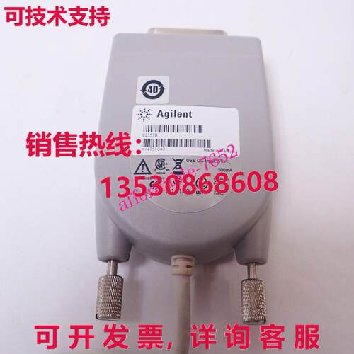 原装供应安捷伦 82357B USB-GPIB 接口高速 USB 2.0
