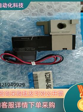 SMC电磁阀VZ314M-5MZ-01全新1个现货
