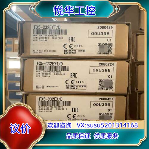 FX5-C32EYT/D议价