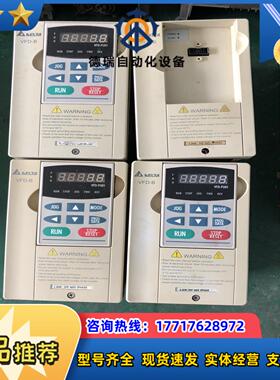 台达B 系列变频器 2.2KW 380V VFD022B43议价
