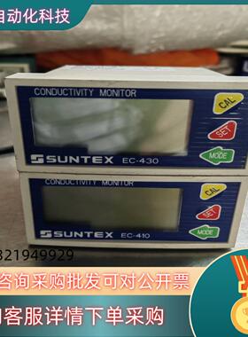 上泰SUNTEX工业在线电导率仪EC-430  原装