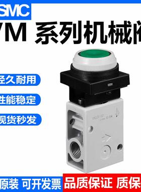 机械阀VM220 VM230-02-00A/01SA/02SA/34RA/30GA/32RA BA/33A
