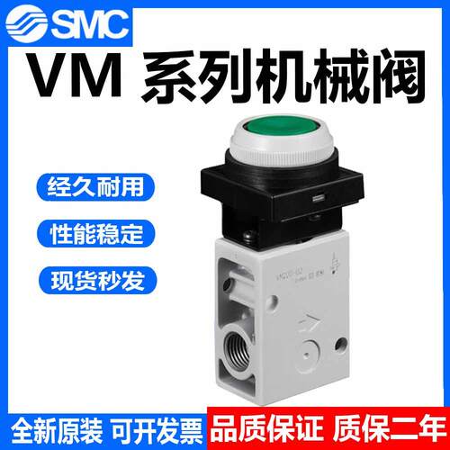 机械阀VM220 VM230-02-00A/01SA/02SA/34RA/30GA/32RA BA/33A
