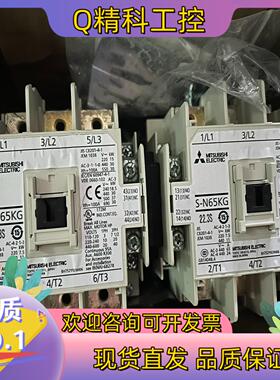 现货接触器S-2*N65KGAC200V全新