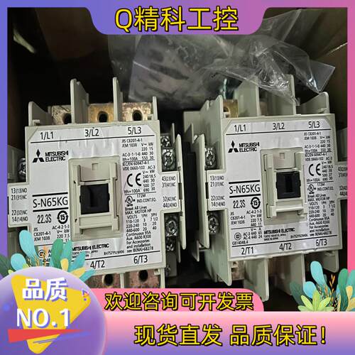 现货接触器S-2*N65KGAC200V全新