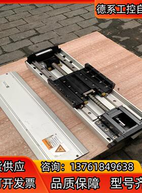 XY电动模组滑台，总长517mm，宽170mm，高98mm，