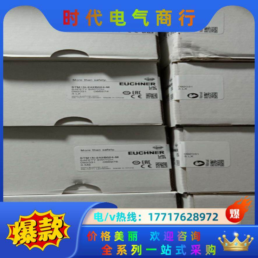 STM1N-242B024-M   092031传感器全新原议价