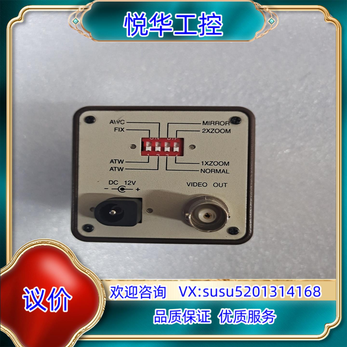 MINTRON CLARIFIER-L 工业相机 机器视觉议价