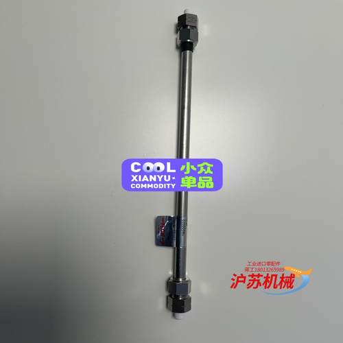 TSK08540色谱柱 TSK-GEL凝胶色谱柱 G2000