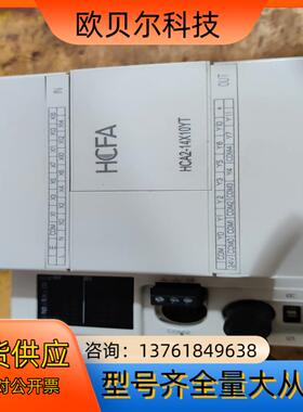 禾川PLC  HCA2-14X10YT-A