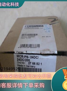 现货* 2766821 MCR-PS- 24DC/24DC/20