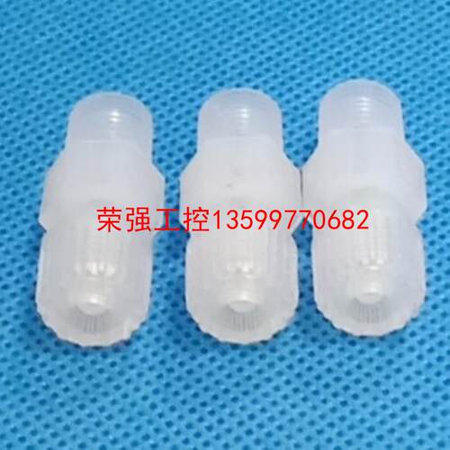【荣强工控】PFA接头 Pillar皮拉4mm外牙NPT转入珠接头