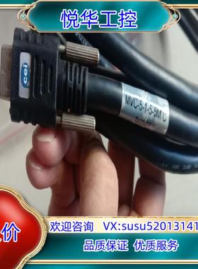 原装Dalsa CameraLink 数据线CEI，黑色高柔议