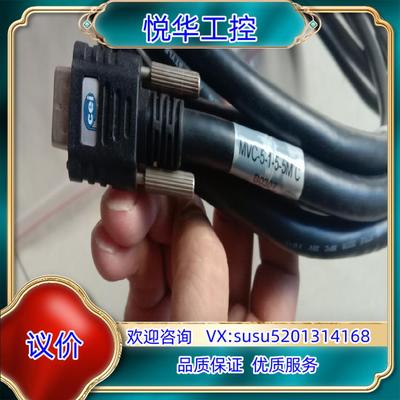 原装Dalsa CameraLink 数据线CEI，黑色高柔议