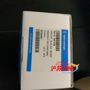 位 4159閥頭 通閥 全新安捷倫5067