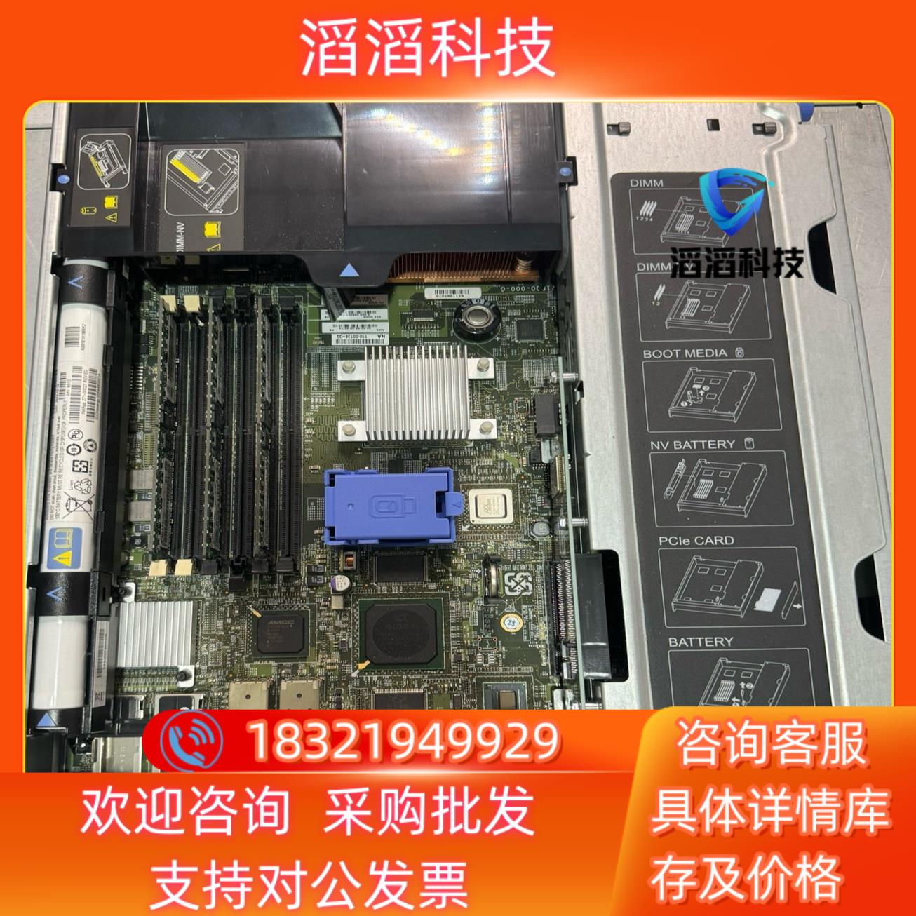 现货NETAPP FAS3210 双存储控制器 111-0101