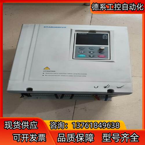 变频器  型号: SD-5L4T0150G  功率:15kw