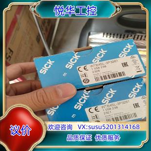 原装 3P3261漫反射议价 正品 SICK西克光电开关WTB4SL
