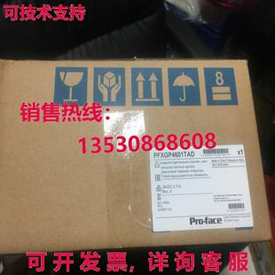 供应原装Pro-face PFXGP4601TAD触摸屏