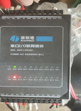 康耐德 C2000-A2-SDD8080-BC1 8DI 8