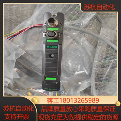 宜科IQ模块SPDB-08UP-MXXX， 60/