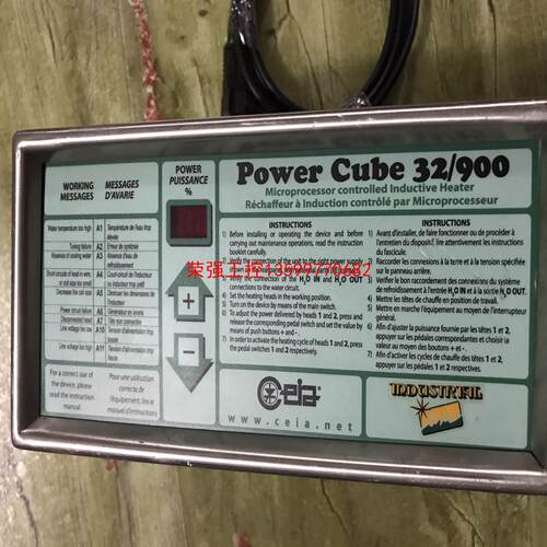 【荣强工控】CEIA感应焊设备，POWER CUBE 32/900，高频
