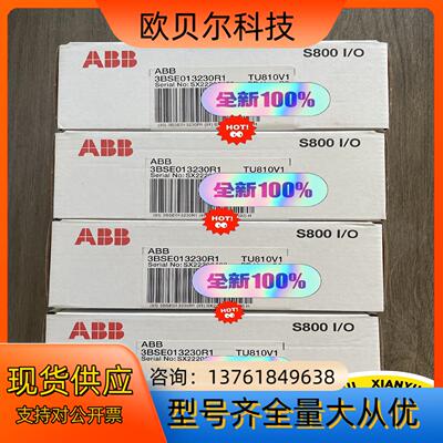 全新原装ABB底座TU810v1