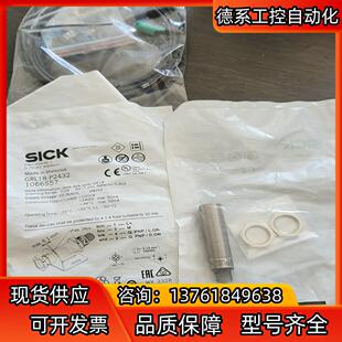 西克GRL18-P2432订货号:1066557传感器全新原