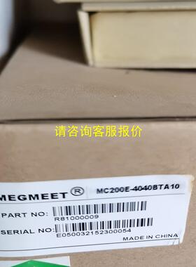 询价麦格米特PLC MEGMEET MC200E-4040BTA