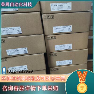 MADLT15SF011/MADLT15SF 全新原装
