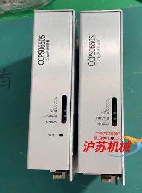 大族DRACO快速恒流源型号CCPS0650S