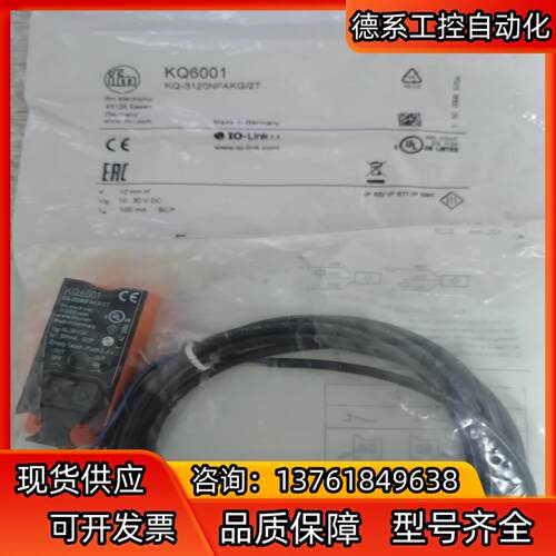 SI5000 IFW204 IGT205