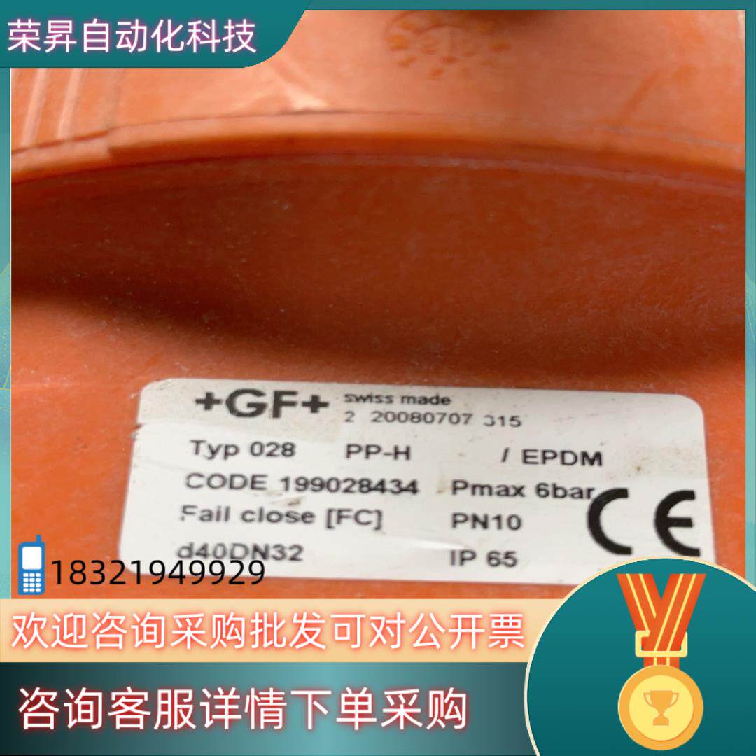 +GF+气动隔膜阀d40DN32成色参数件便宜出