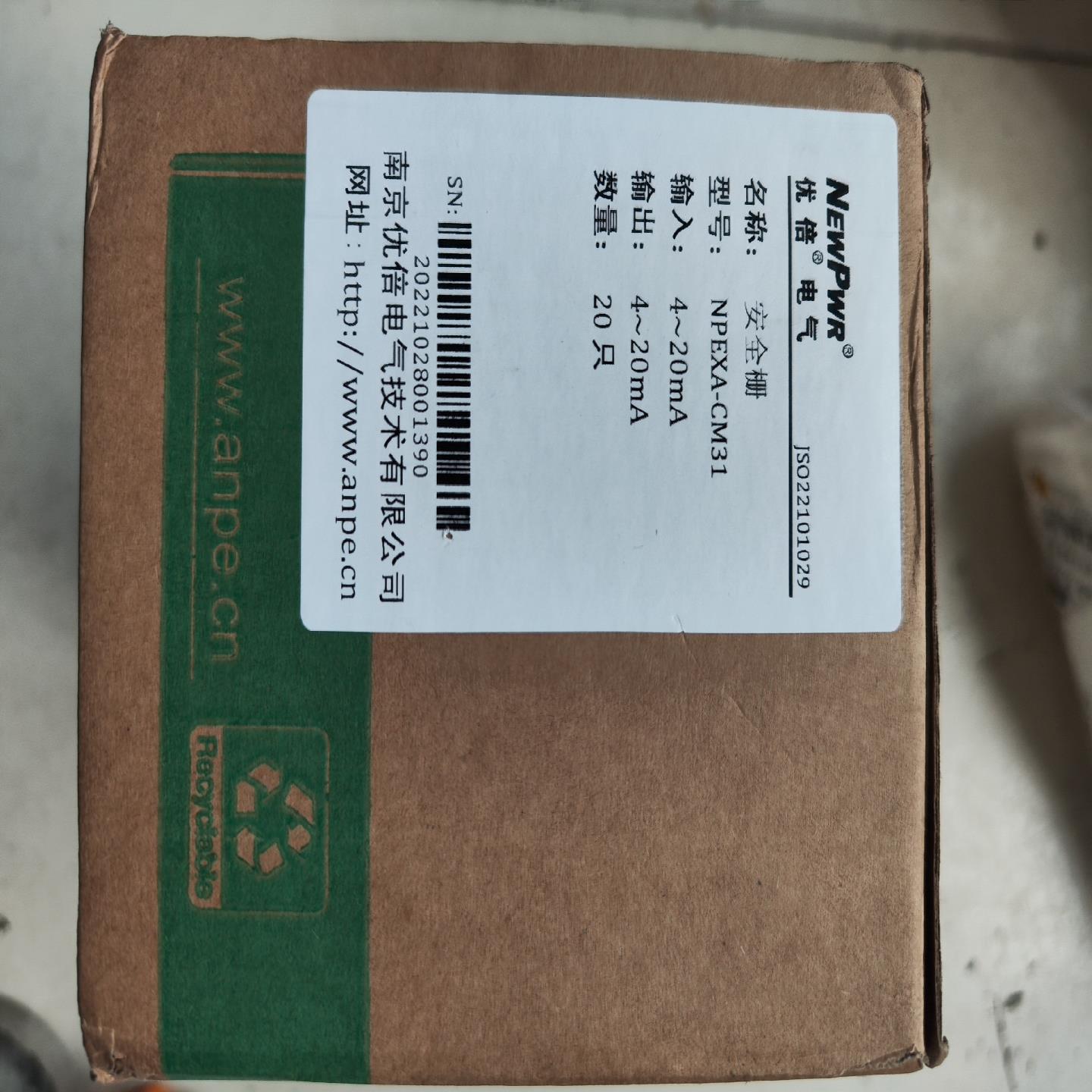 南京优倍隔离栅NPEXA-CM31 全新 为一片