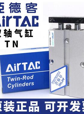 双杆气缸TN10X60S TN16X70S TN20X80S TN25X75S TN32X100S议价